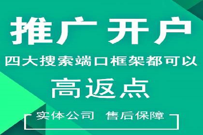 案例分享：百度SEM助力企业实现业绩翻倍