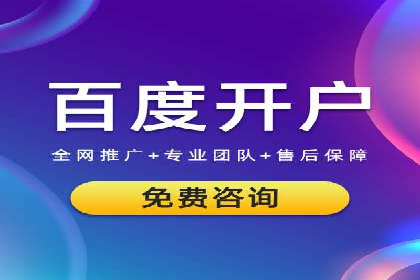 成功案例：托管竞价sem在某公司的应用与实践